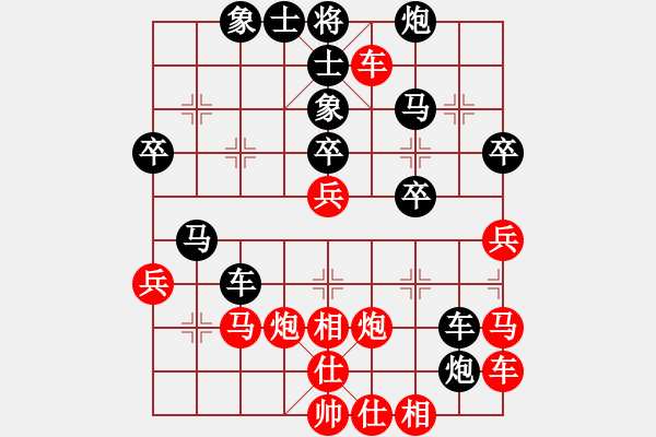 象棋棋譜圖片：dijingcuifuju[紅] -VS- 拼命十三娘[黑] - 步數：40 