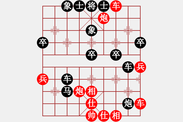 象棋棋谱图片：dijingcuifuju[红] -VS- 拼命十三娘[黑] - 步数：50 