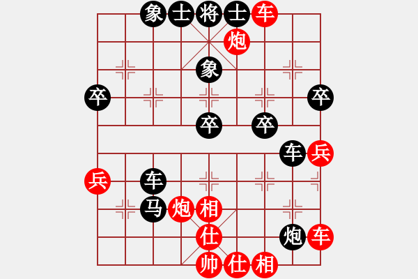 象棋棋譜圖片：dijingcuifuju[紅] -VS- 拼命十三娘[黑] - 步數：50 