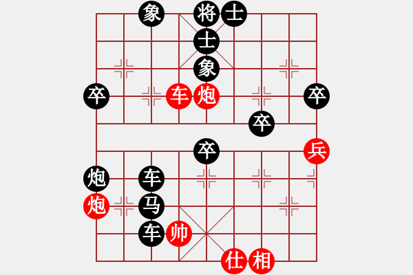 象棋棋谱图片：dijingcuifuju[红] -VS- 拼命十三娘[黑] - 步数：70 