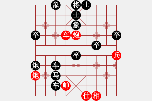 象棋棋譜圖片：dijingcuifuju[紅] -VS- 拼命十三娘[黑] - 步數：70 