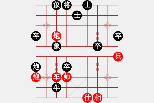 象棋棋谱图片：dijingcuifuju[红] -VS- 拼命十三娘[黑] - 步数：80 