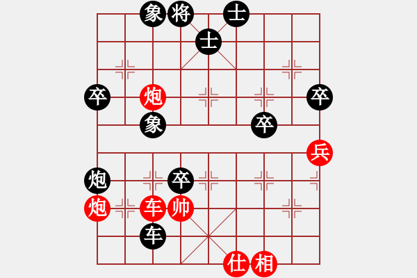 象棋棋譜圖片：dijingcuifuju[紅] -VS- 拼命十三娘[黑] - 步數：80 