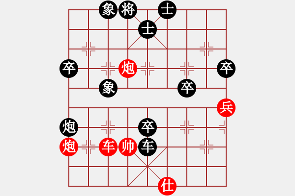象棋棋谱图片：dijingcuifuju[红] -VS- 拼命十三娘[黑] - 步数：88 