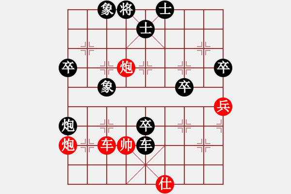 象棋棋譜圖片：dijingcuifuju[紅] -VS- 拼命十三娘[黑] - 步數：88 