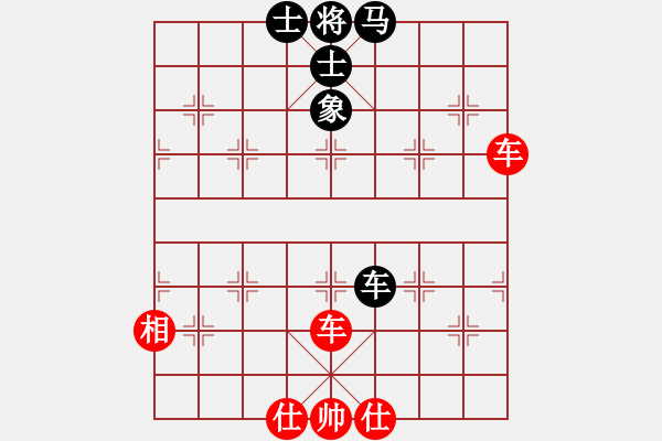 象棋棋谱图片：上饶象棋王(6段)-和-剑仙花木兰(9段) - 步数：100 