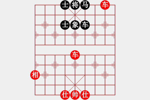 象棋棋谱图片：上饶象棋王(6段)-和-剑仙花木兰(9段) - 步数：110 
