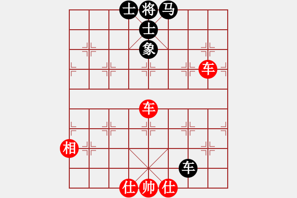 象棋棋谱图片：上饶象棋王(6段)-和-剑仙花木兰(9段) - 步数：120 