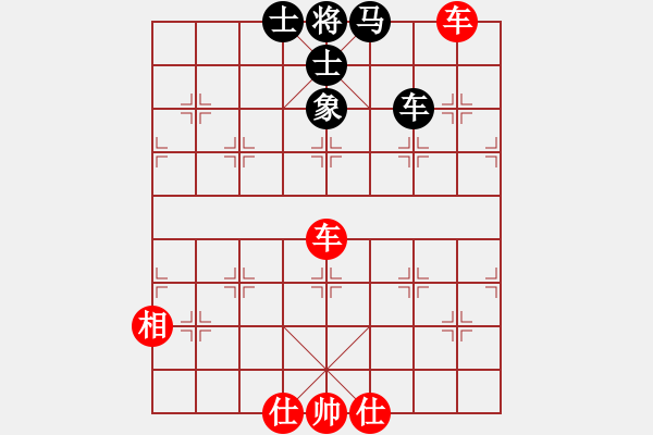 象棋棋谱图片：上饶象棋王(6段)-和-剑仙花木兰(9段) - 步数：150 