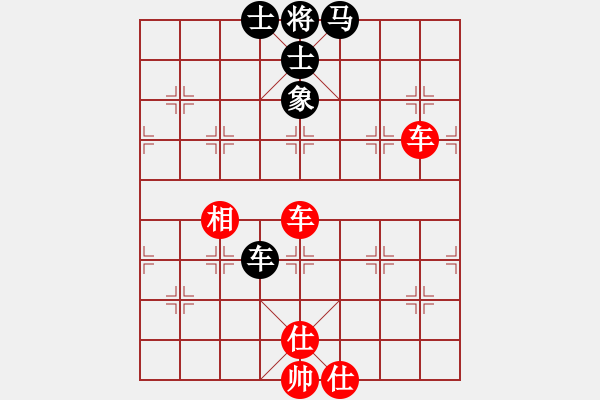 象棋棋谱图片：上饶象棋王(6段)-和-剑仙花木兰(9段) - 步数：160 