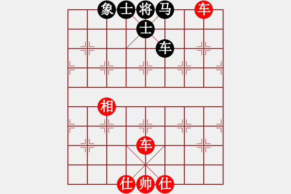 象棋棋谱图片：上饶象棋王(6段)-和-剑仙花木兰(9段) - 步数：170 