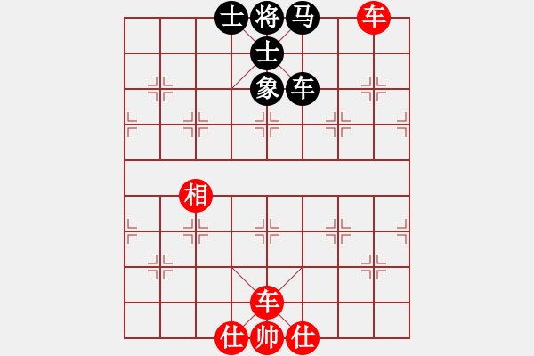 象棋棋谱图片：上饶象棋王(6段)-和-剑仙花木兰(9段) - 步数：180 
