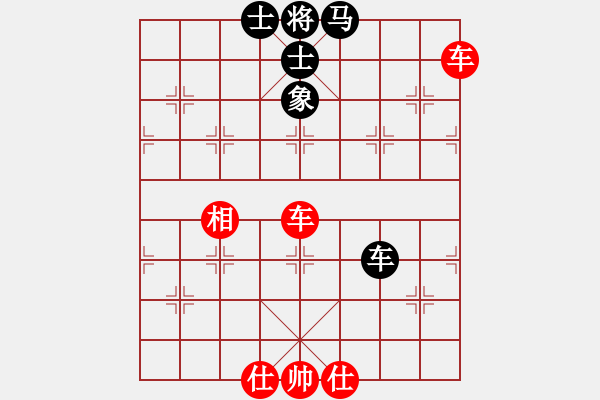 象棋棋谱图片：上饶象棋王(6段)-和-剑仙花木兰(9段) - 步数：190 