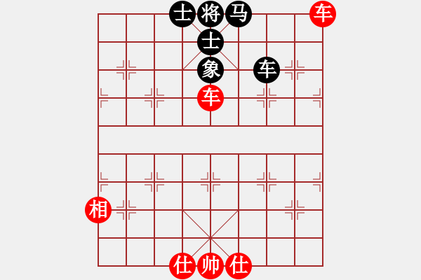 象棋棋谱图片：上饶象棋王(6段)-和-剑仙花木兰(9段) - 步数：200 