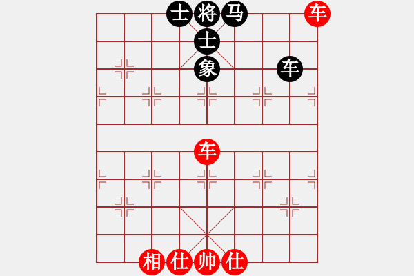 象棋棋谱图片：上饶象棋王(6段)-和-剑仙花木兰(9段) - 步数：210 