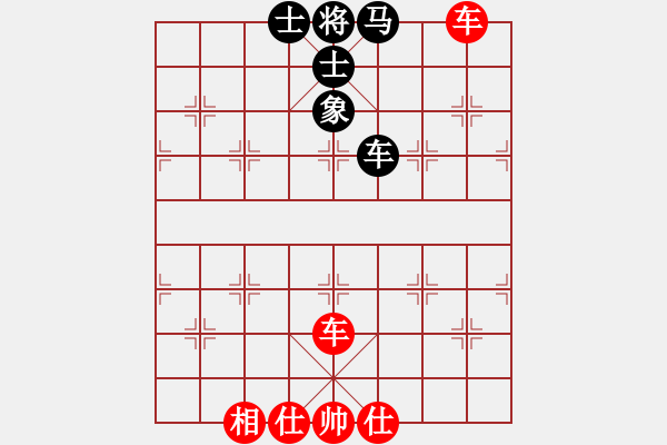 象棋棋谱图片：上饶象棋王(6段)-和-剑仙花木兰(9段) - 步数：219 