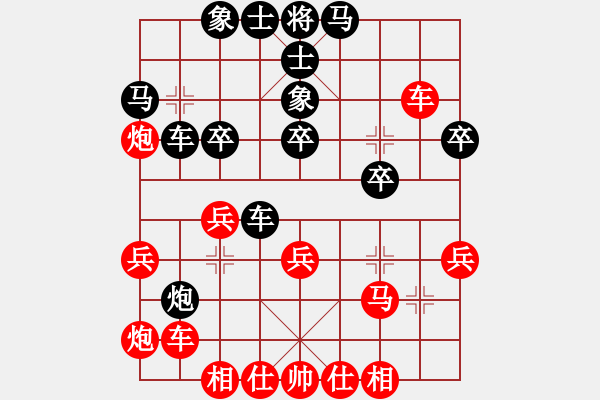 象棋棋谱图片：上饶象棋王(6段)-和-剑仙花木兰(9段) - 步数：40 