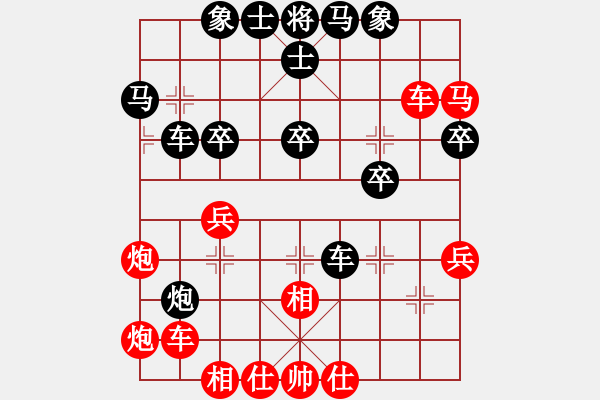 象棋棋谱图片：上饶象棋王(6段)-和-剑仙花木兰(9段) - 步数：50 