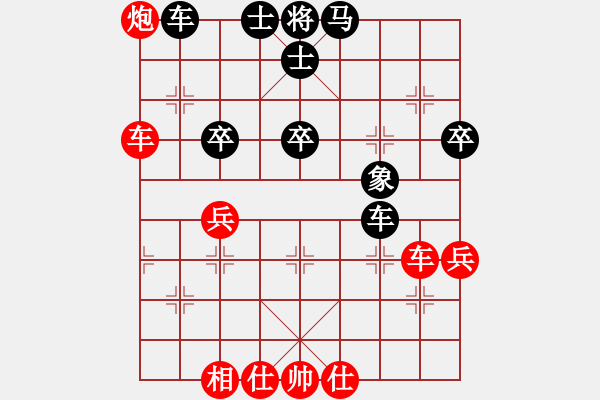 象棋棋谱图片：上饶象棋王(6段)-和-剑仙花木兰(9段) - 步数：70 