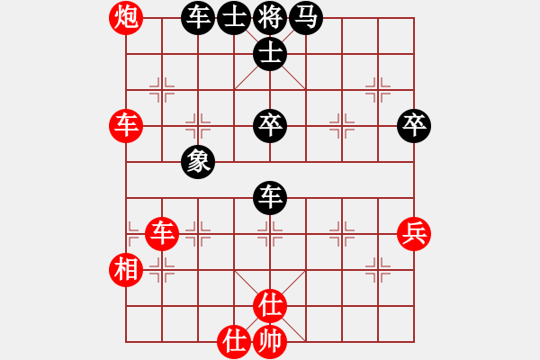 象棋棋谱图片：上饶象棋王(6段)-和-剑仙花木兰(9段) - 步数：80 
