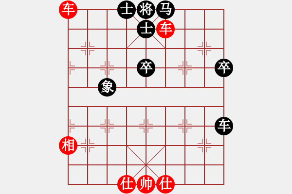 象棋棋谱图片：上饶象棋王(6段)-和-剑仙花木兰(9段) - 步数：90 