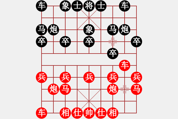 象棋棋譜圖片：四川省 閔仁 和 浙江省 鄭宇航 - 步數(shù)：10 