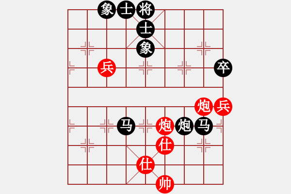 象棋棋譜圖片：四川省 閔仁 和 浙江省 鄭宇航 - 步數(shù)：100 