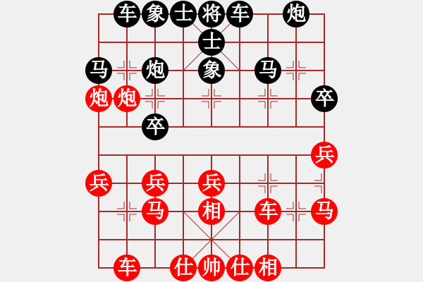 象棋棋譜圖片：四川省 閔仁 和 浙江省 鄭宇航 - 步數(shù)：30 