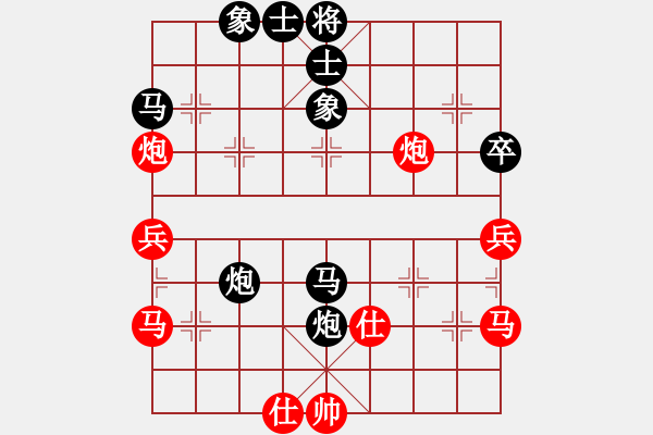 象棋棋譜圖片：四川省 閔仁 和 浙江省 鄭宇航 - 步數(shù)：50 