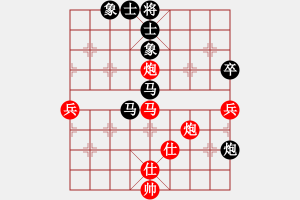 象棋棋譜圖片：四川省 閔仁 和 浙江省 鄭宇航 - 步數(shù)：60 