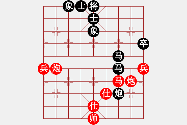 象棋棋譜圖片：四川省 閔仁 和 浙江省 鄭宇航 - 步數(shù)：70 