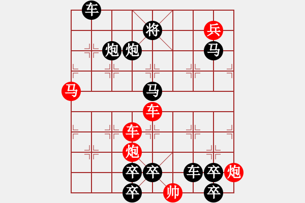 象棋棋譜圖片：【連將勝】精彩小局31-13-22（時鑫 試擬）★★★ - 步數(shù)：10 