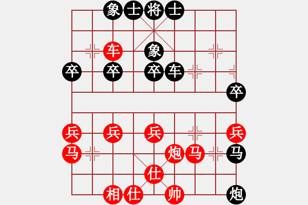 象棋棋谱图片：爱到陌路媛媛（棋圣2）先负于斯为盛（棋圣2）202404171611.pgn - 步数：40 