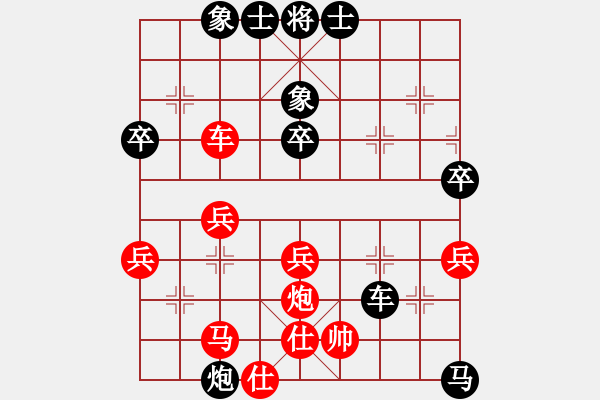 象棋棋譜圖片：愛到陌路媛媛（棋圣2）先負于斯為盛（棋圣2）202404171611.pgn - 步數(shù)：50 