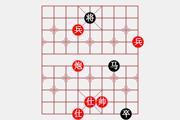 象棋棋譜圖片：安順大俠(3段)-勝-德國戰(zhàn)車(2段) - 步數(shù)：170 