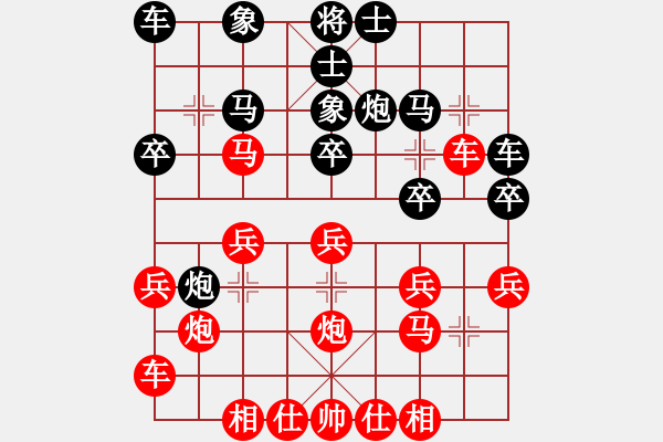 象棋棋譜圖片：安順大俠(3段)-勝-德國戰(zhàn)車(2段) - 步數(shù)：20 