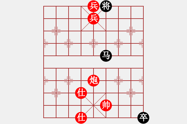 象棋棋譜圖片：安順大俠(3段)-勝-德國戰(zhàn)車(2段) - 步數(shù)：225 