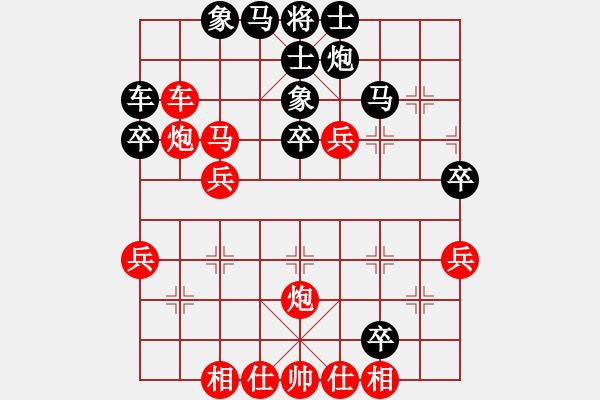 象棋棋譜圖片：安順大俠(3段)-勝-德國戰(zhàn)車(2段) - 步數(shù)：40 