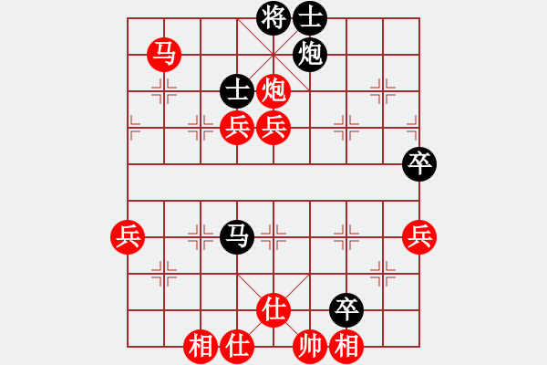 象棋棋譜圖片：安順大俠(3段)-勝-德國戰(zhàn)車(2段) - 步數(shù)：70 