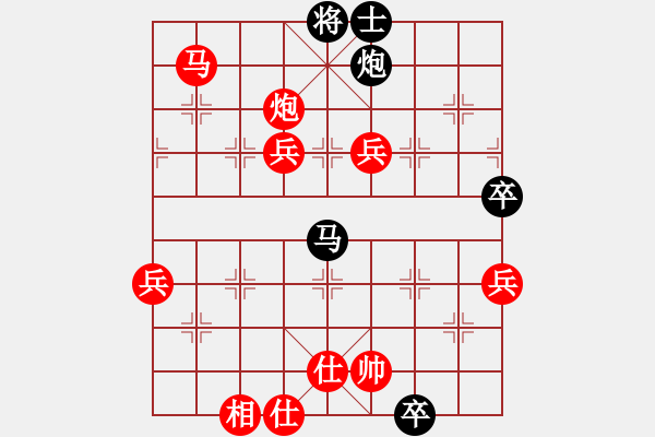 象棋棋譜圖片：安順大俠(3段)-勝-德國戰(zhàn)車(2段) - 步數(shù)：80 