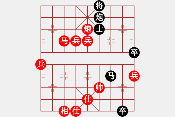 象棋棋譜圖片：安順大俠(3段)-勝-德國戰(zhàn)車(2段) - 步數(shù)：90 