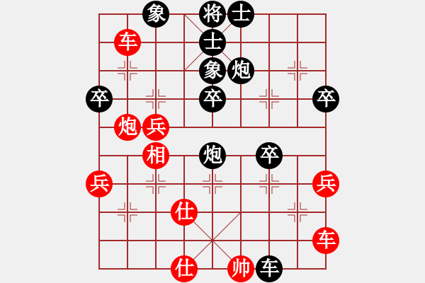 象棋棋譜圖片：沈超勤 先負 王文飛 - 步數(shù)：50 