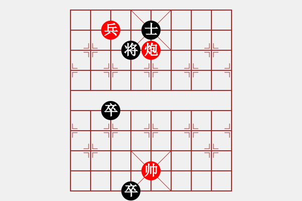 象棋棋譜圖片：和合二炮紅先和 - 步數(shù)：23 