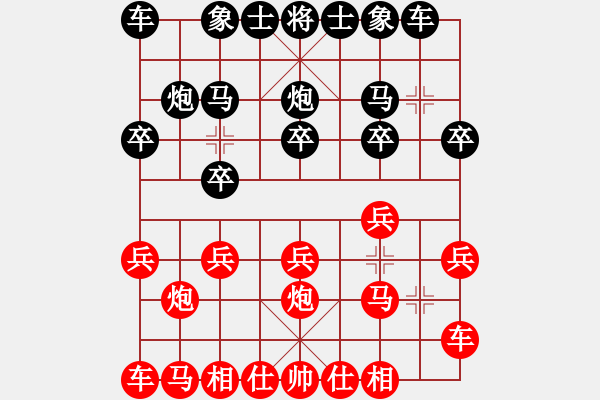 象棋棋譜圖片：峽風(fēng)[2428156545] -VS- 趙氏英雄[1321962814] - 步數(shù)：10 