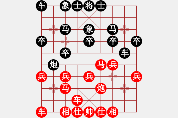 象棋棋譜圖片：峽風(fēng)[2428156545] -VS- 趙氏英雄[1321962814] - 步數(shù)：20 