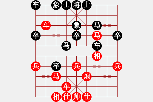 象棋棋譜圖片：峽風(fēng)[2428156545] -VS- 趙氏英雄[1321962814] - 步數(shù)：30 