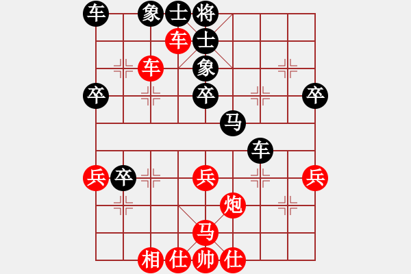 象棋棋譜圖片：峽風(fēng)[2428156545] -VS- 趙氏英雄[1321962814] - 步數(shù)：40 