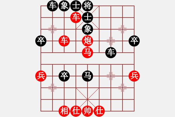 象棋棋譜圖片：峽風(fēng)[2428156545] -VS- 趙氏英雄[1321962814] - 步數(shù)：50 