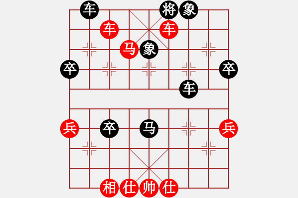 象棋棋譜圖片：峽風(fēng)[2428156545] -VS- 趙氏英雄[1321962814] - 步數(shù)：59 