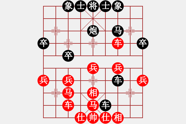 象棋棋譜圖片：2021.10.1.2JJ電腦評測后勝起馬局 - 步數(shù)：30 